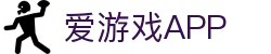 爱游戏APP（中国）官方网站下载_ IGAME APP